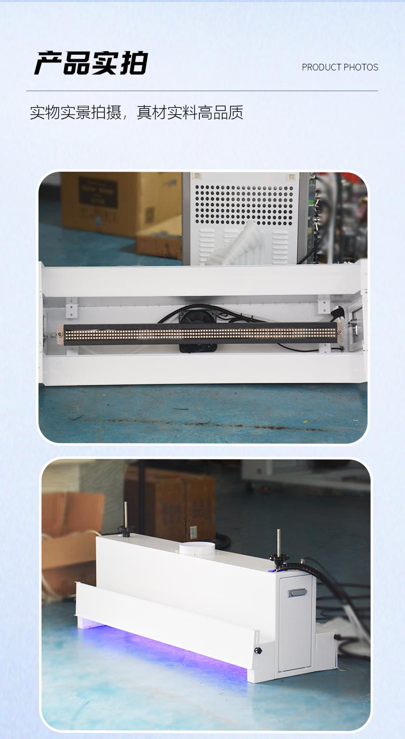 UVLED固化機(jī)爐蓋_07.jpg